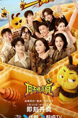 动漫之家茶话会