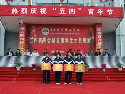 甘肅煤炭企業(yè)重組最新動(dòng)態(tài)，科技重塑能源產(chǎn)業(yè)，智能煤炭時(shí)代開啟