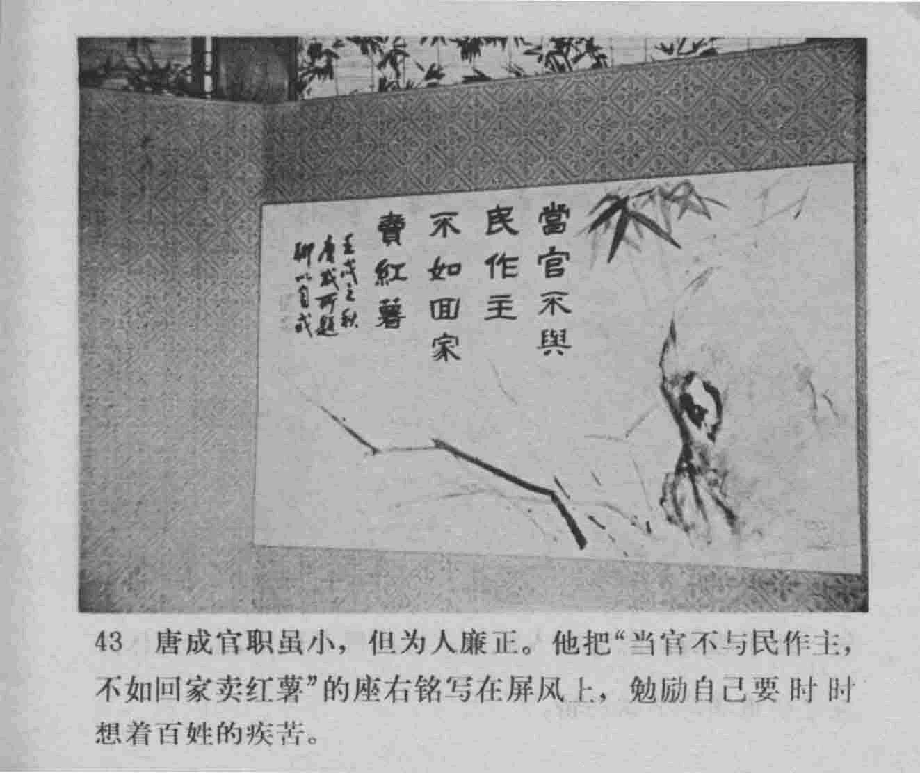七品芝麻官電影完整版觀看指南，初學者與進階用戶均適用