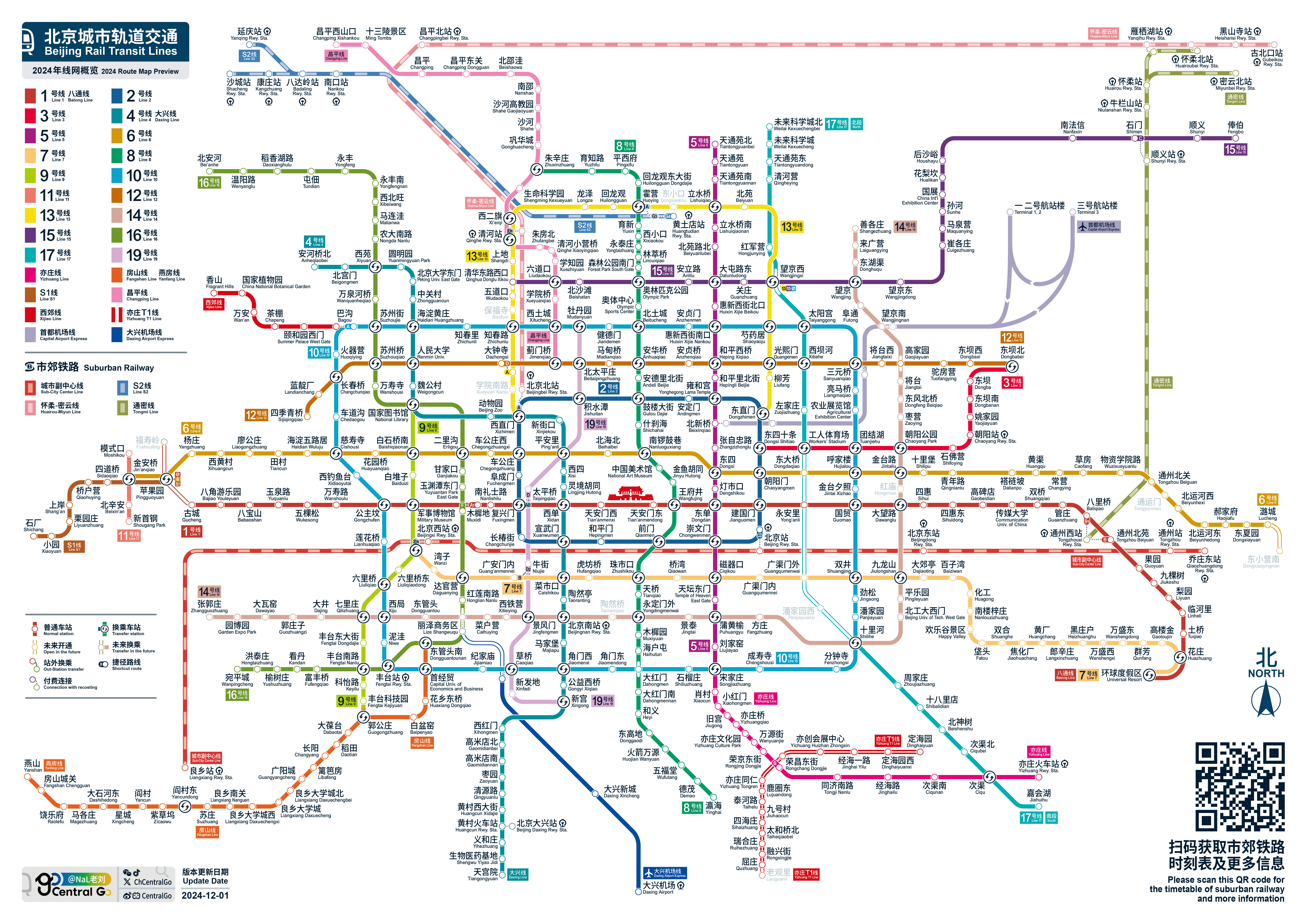地鐵最新線路圖，智能出行新時代的科技與生活融合之路