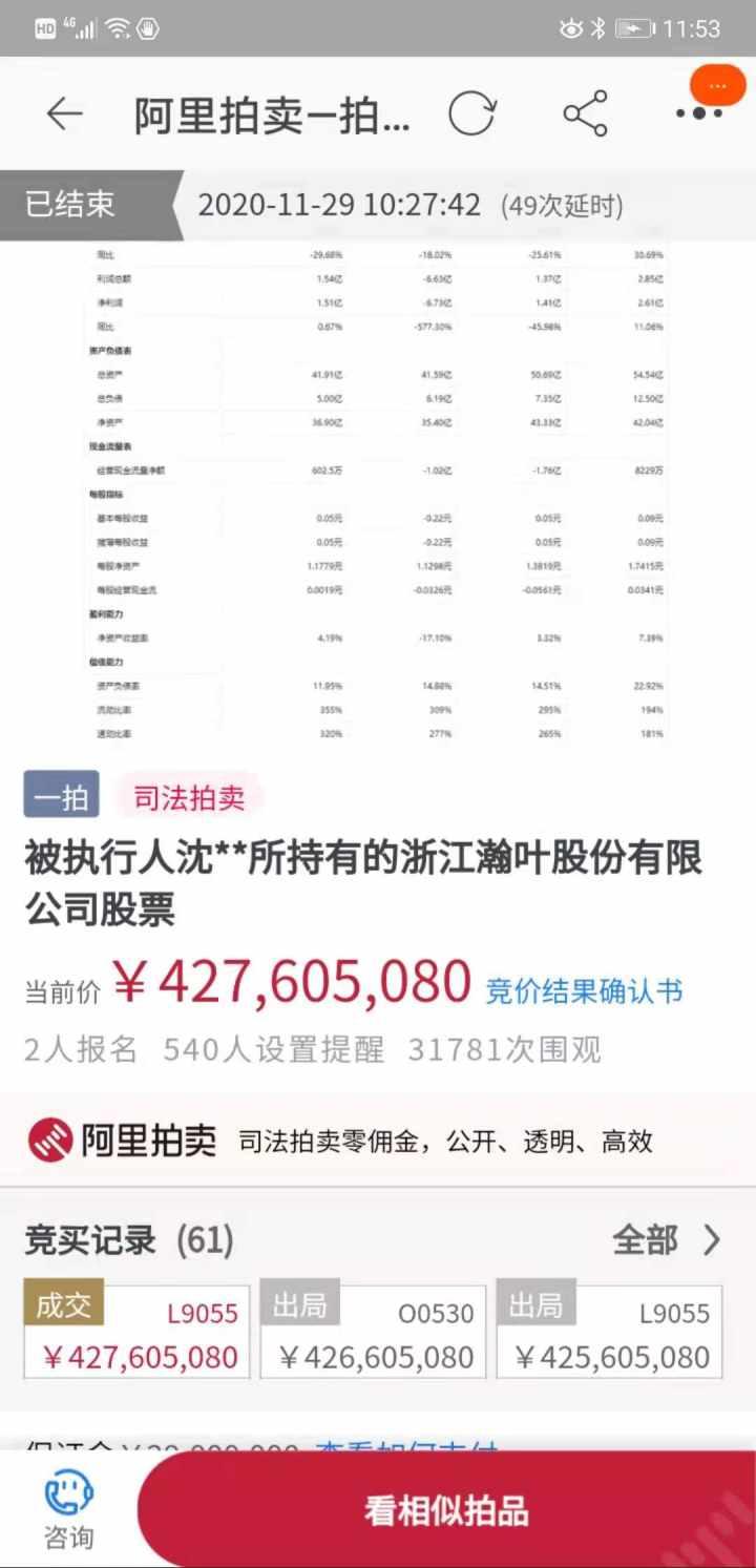 瀚葉股份股票，時(shí)代印記與領(lǐng)域領(lǐng)航者的輝煌之路