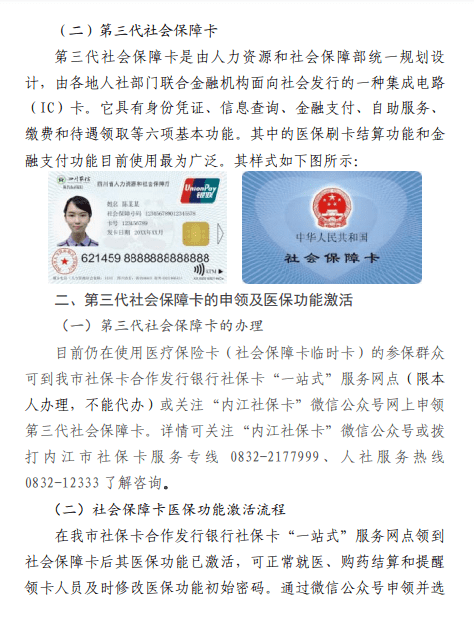 醫(yī)?？ㄐ乱?guī)定下的獨(dú)特小巷美食之旅探索
