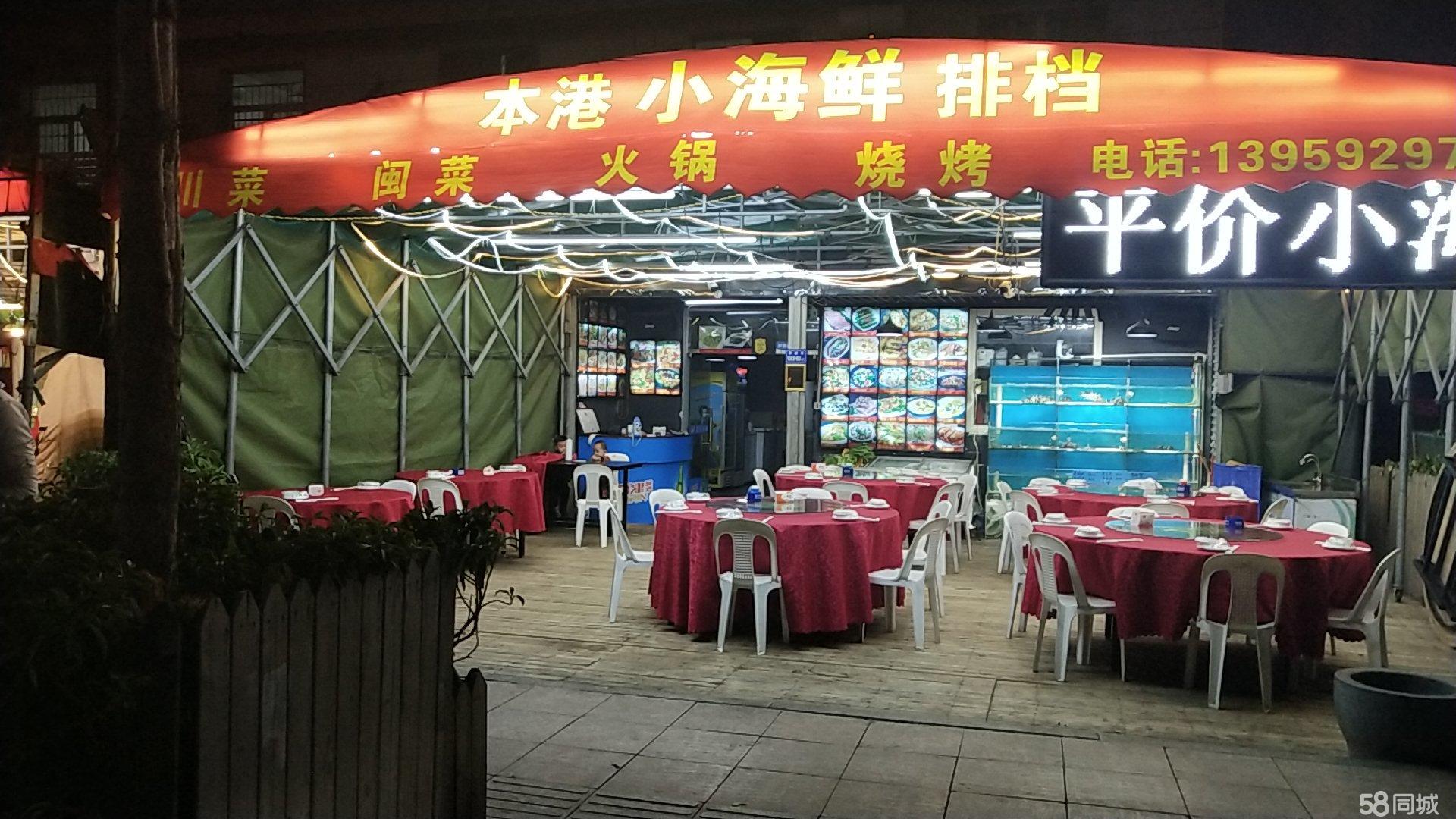 北京熱門大排檔出租，科技賦能大排檔體驗(yàn)，讓生活多彩多姿