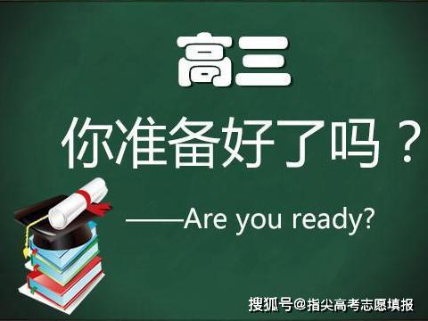 高考最新資訊大揭秘，逆襲備考秘籍與考場內(nèi)外熱點全解析