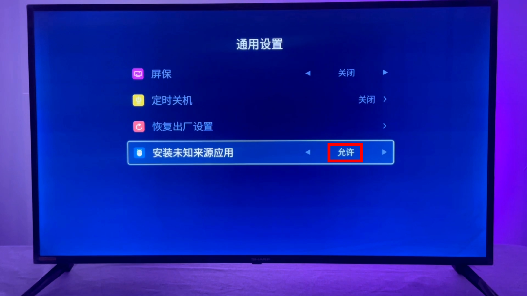 夏普電視U盤(pán)使用指南，打開(kāi)U盤(pán)，開(kāi)啟自然美景探索之旅