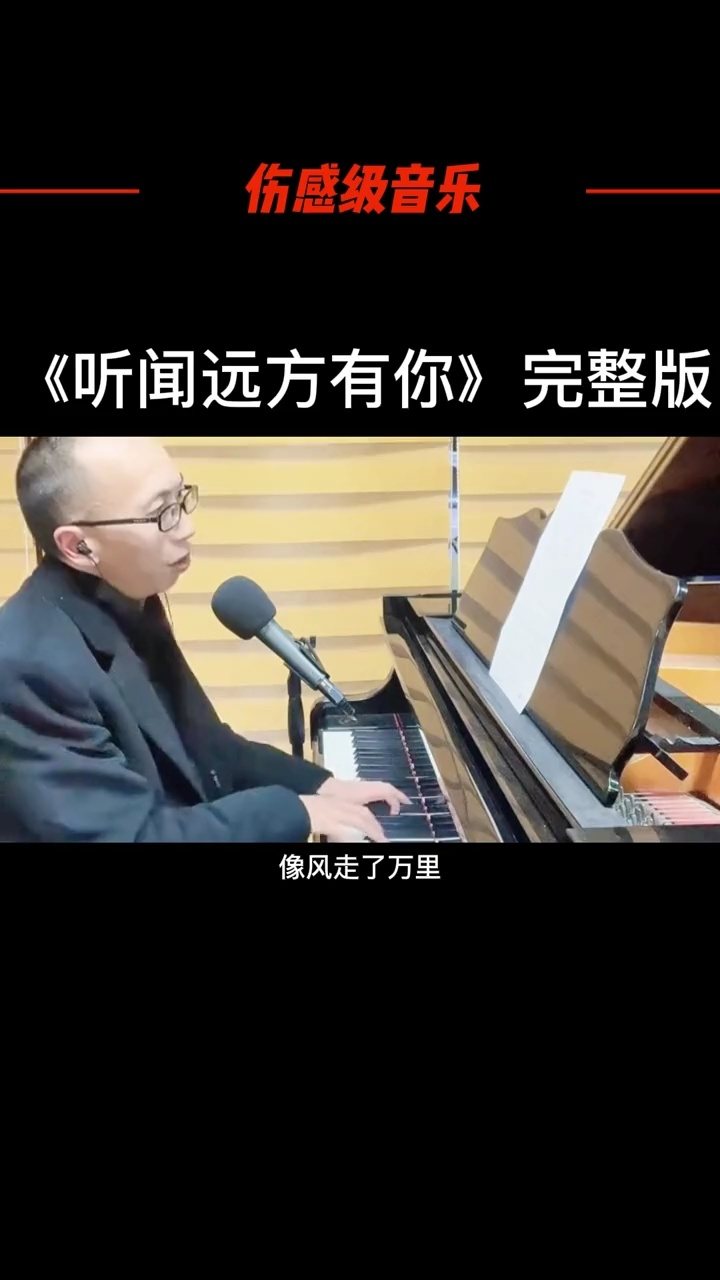 最新抖音熱歌，家的溫馨旋律閃耀全網(wǎng)