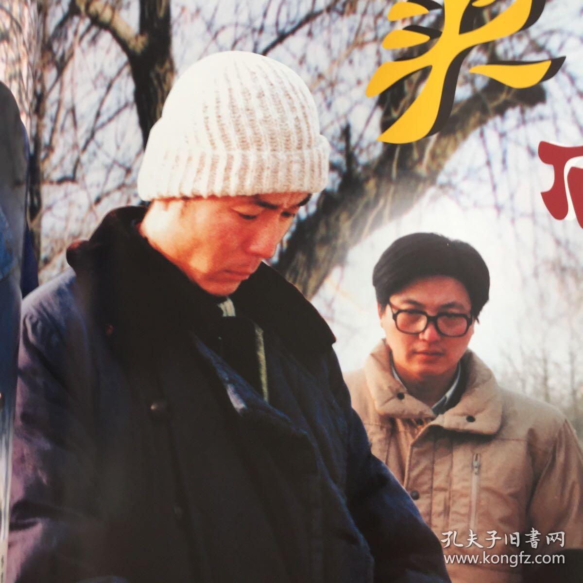 咱老百姓電視劇全集，變化、學(xué)習(xí)與自信的力量