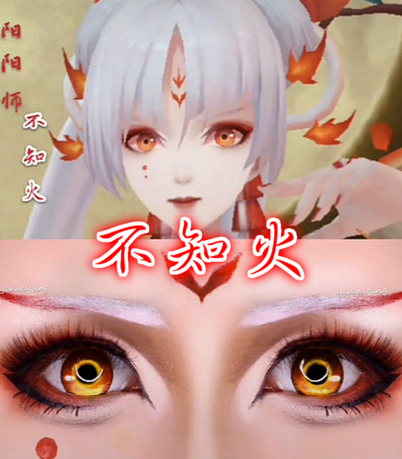 動漫眼妝，小巷深處的彩妝奧秘