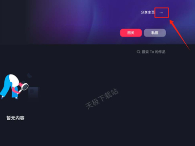 抖音最新版下載，科技引領娛樂新體驗