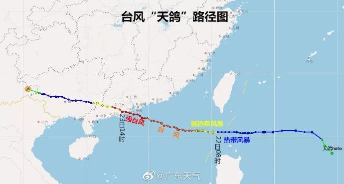 中山臺風(fēng)最新動態(tài)更新