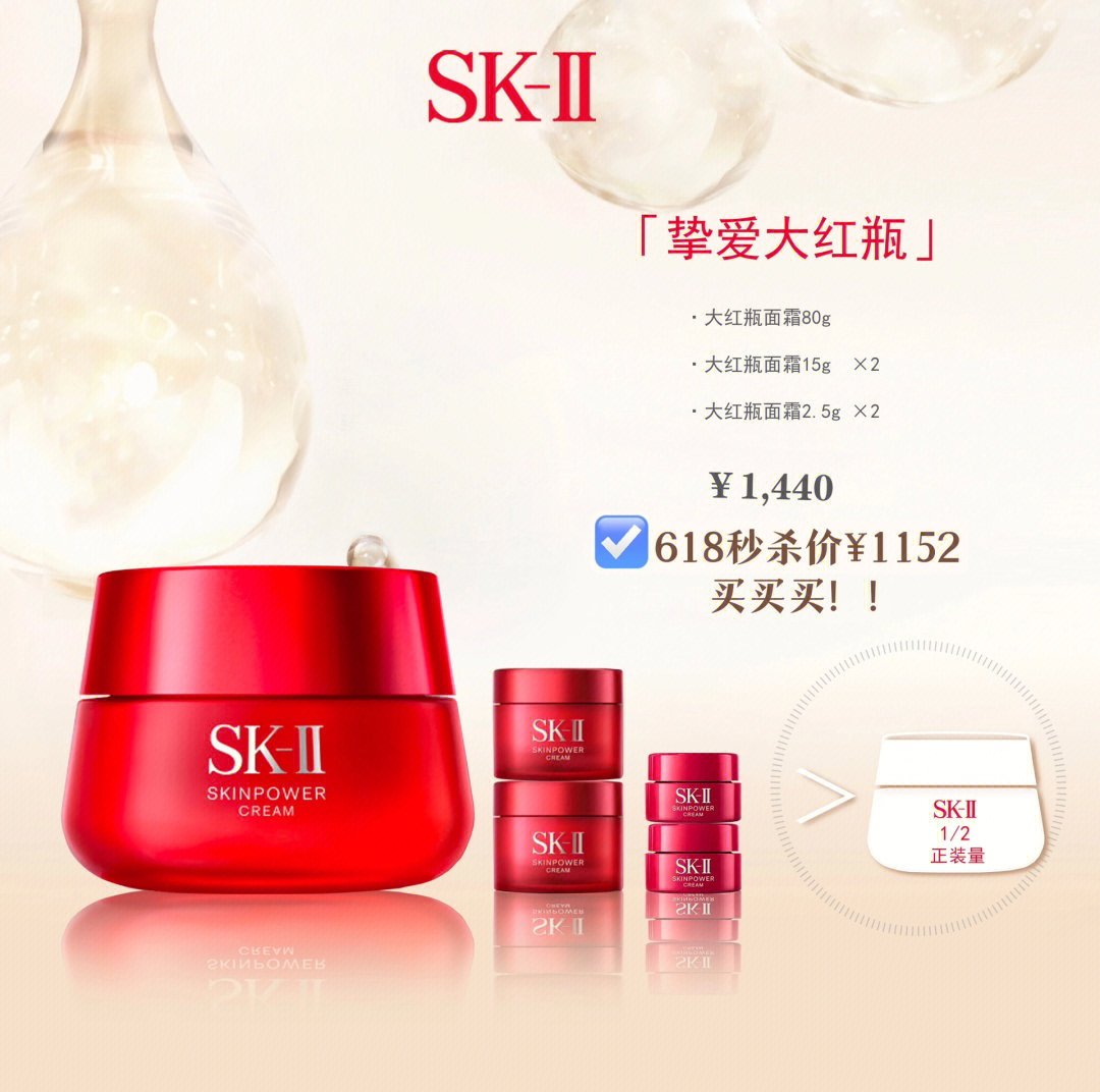 SKII最新資訊揭秘，小巷中的秘密美妝天堂