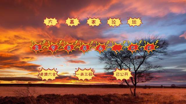 ＂7777788888精準跑狗圖正版＂的：最新數(shù)據(jù)挖解釋明_體驗版3.69