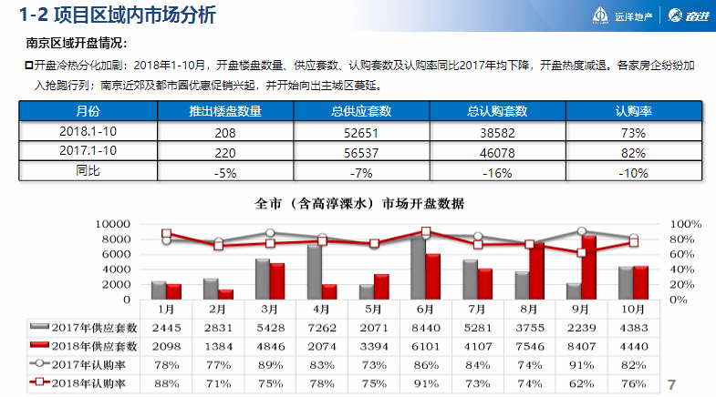 ＂新澳天天開獎(jiǎng)資料大全最新54期129期＂的：平衡執(zhí)行計(jì)劃實(shí)施_時(shí)尚版6.16