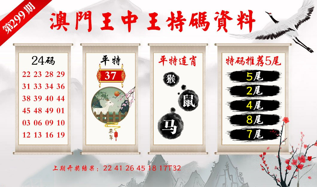 ＂新澳門今晚開特馬結(jié)果查詢＂的：數(shù)據(jù)導(dǎo)向程序解析_程序版2.18