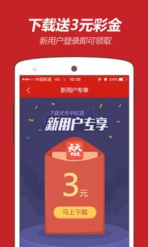 ＂澳門天天開(kāi)彩開(kāi)獎(jiǎng)結(jié)果＂的：高效計(jì)劃實(shí)施_極致版2.81