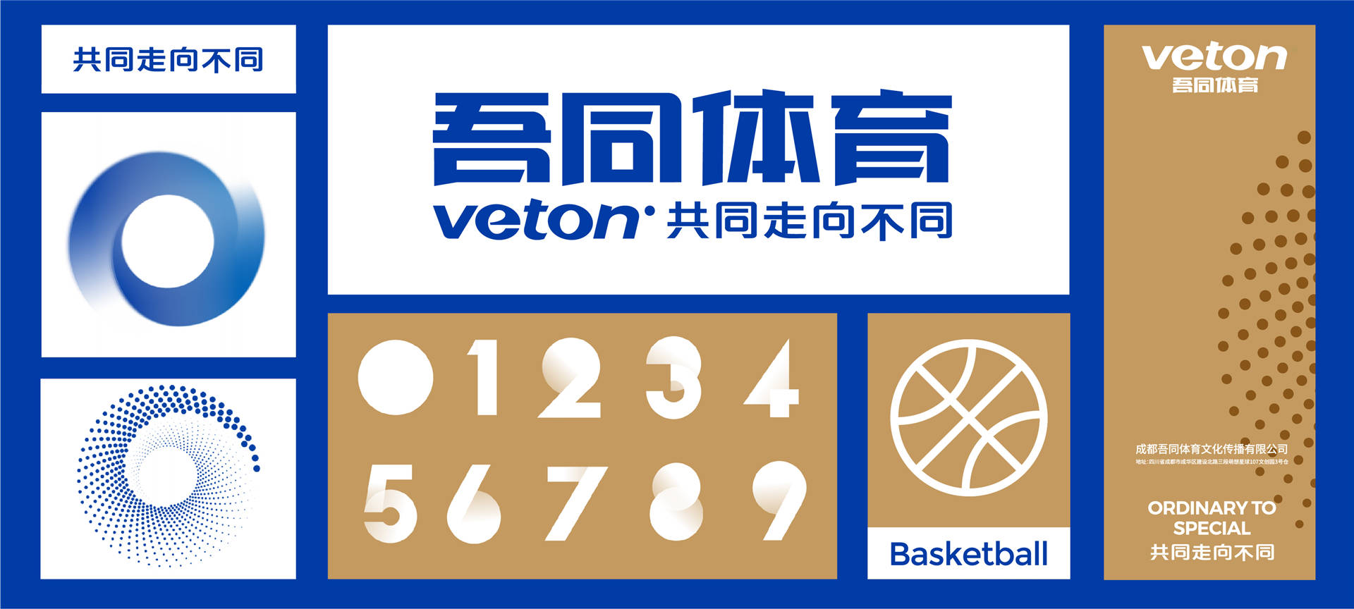 ＂2024年新澳門(mén)正版免費(fèi)大全＂的：綜合計(jì)劃評(píng)估_通行證版3.9