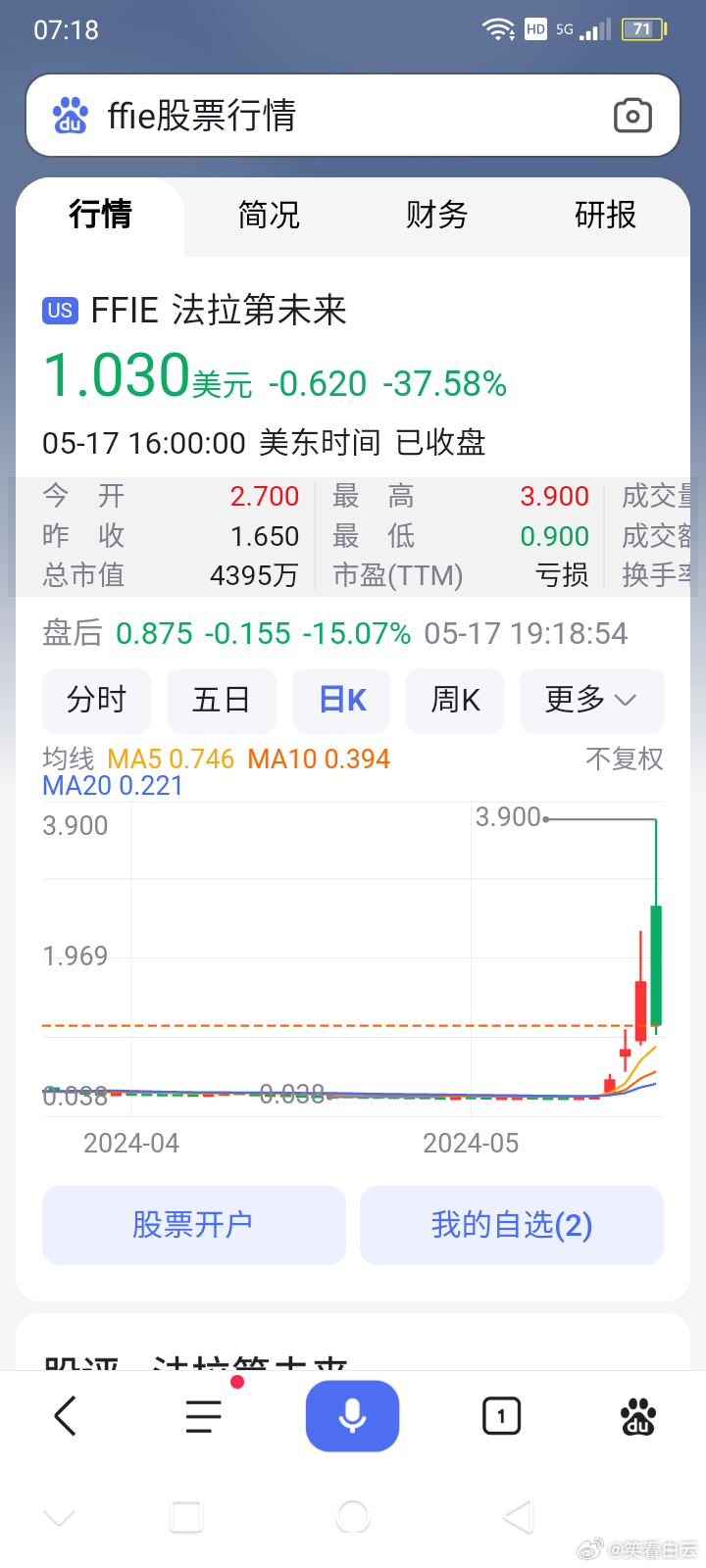建筑裝修裝飾工程 第29頁