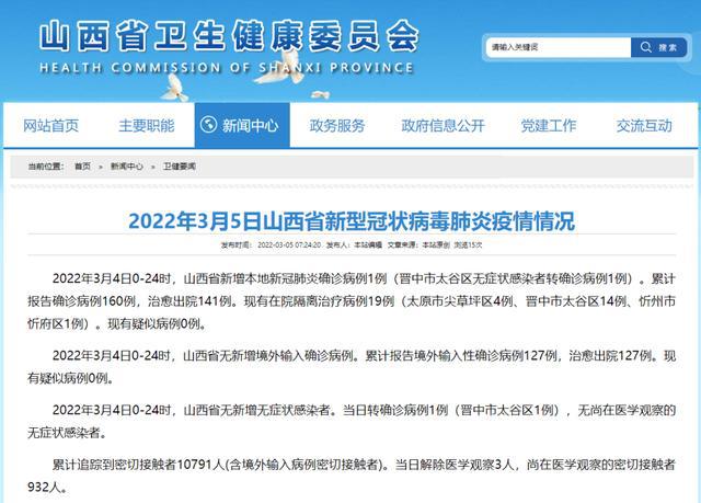 電力施工 第22頁