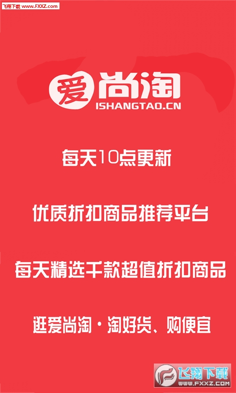 深度探討網(wǎng)絡(luò)購物平臺魅力與挑戰(zhàn)，吾愛淘最新解析