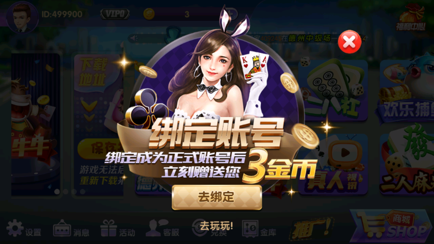 金沙最新賭博陷阱揭秘，警惕風(fēng)險(xiǎn)，遠(yuǎn)離賭博危害
