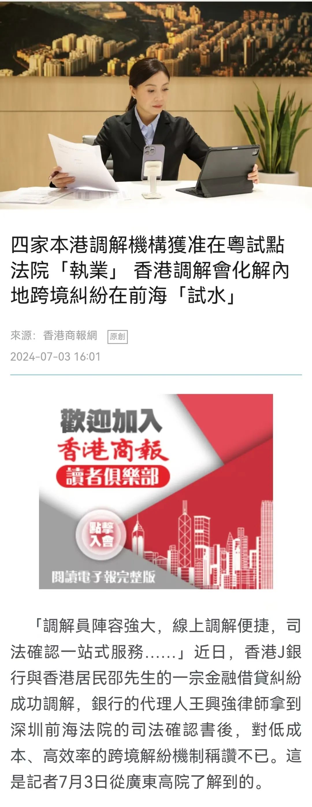 最新澳門網(wǎng)觀點闡述與立場分析深度解讀