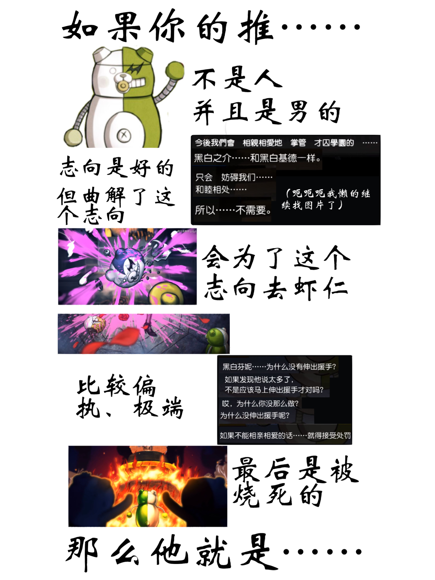 城市溫馨日常梗合集最新分享