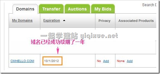 最新續(xù)域名，時(shí)代記憶與未來航標(biāo)的交匯點(diǎn)