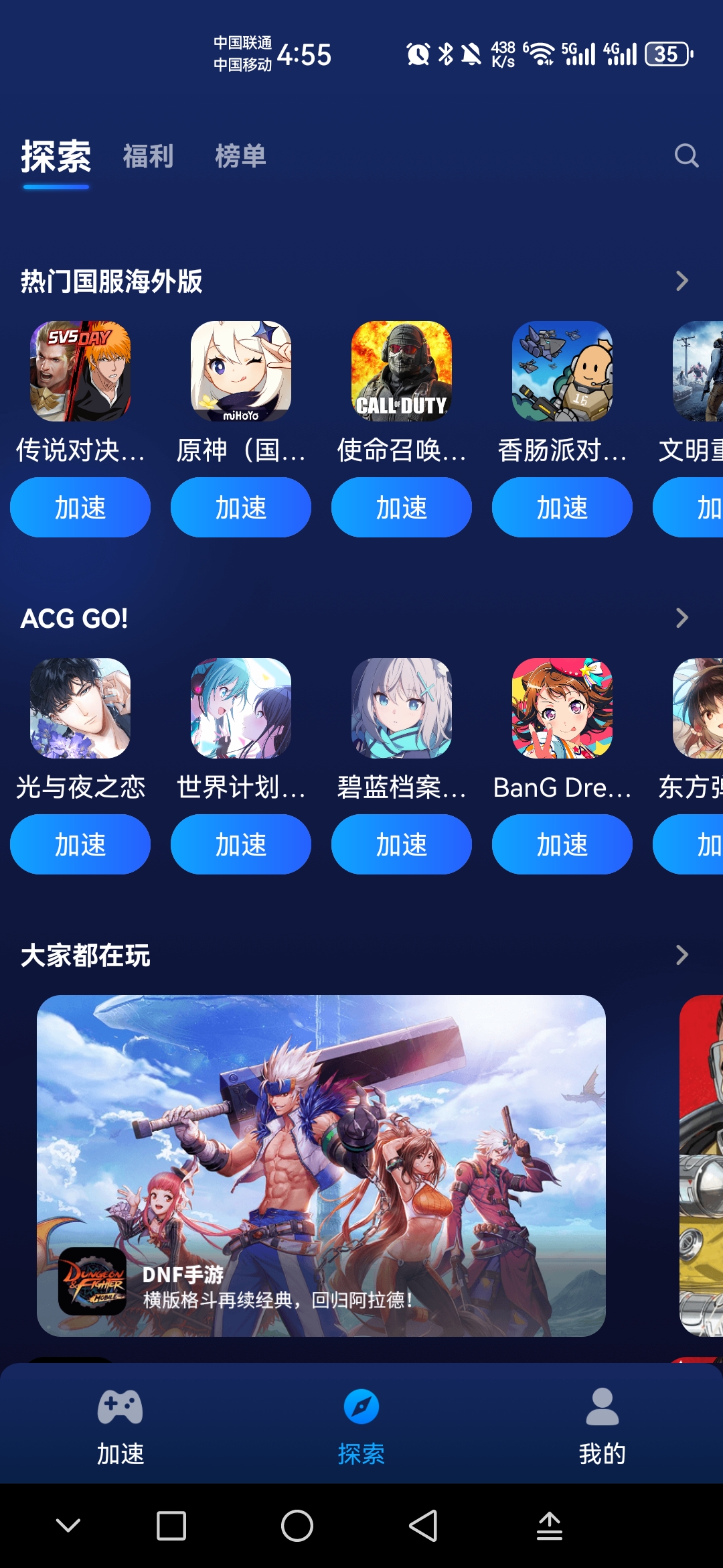 游幫幫帶你開啟自然探索之旅，尋找內(nèi)心平和之地的奇妙旅程