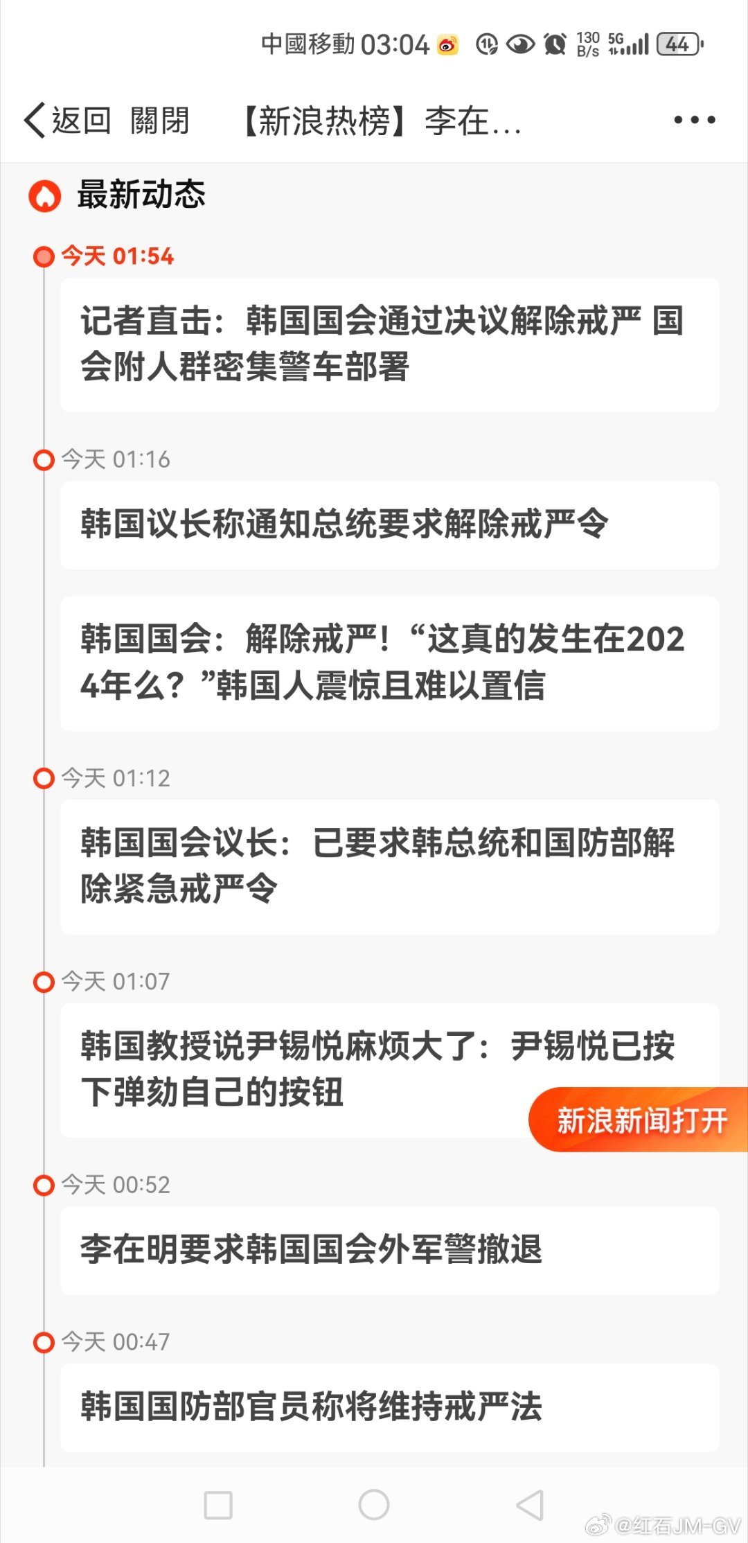 韓國最新動態(tài)，變化、學習與自信的力量鑄就未來篇章