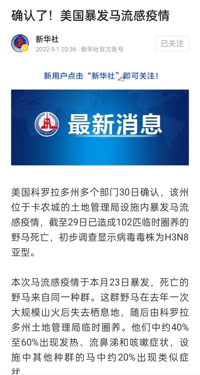 最新瘟疫信息，冒險(xiǎn)與日常溫馨故事同步上演