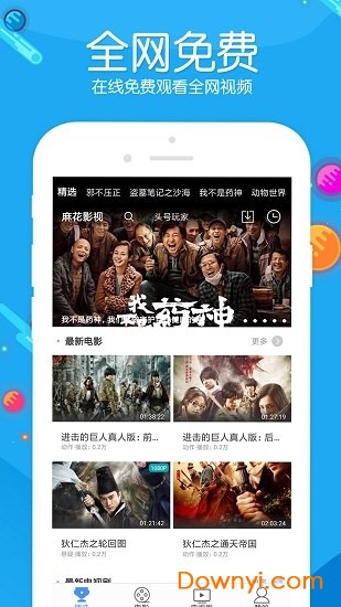 最新浮力劇院，學(xué)習(xí)與成長的奇妙之旅