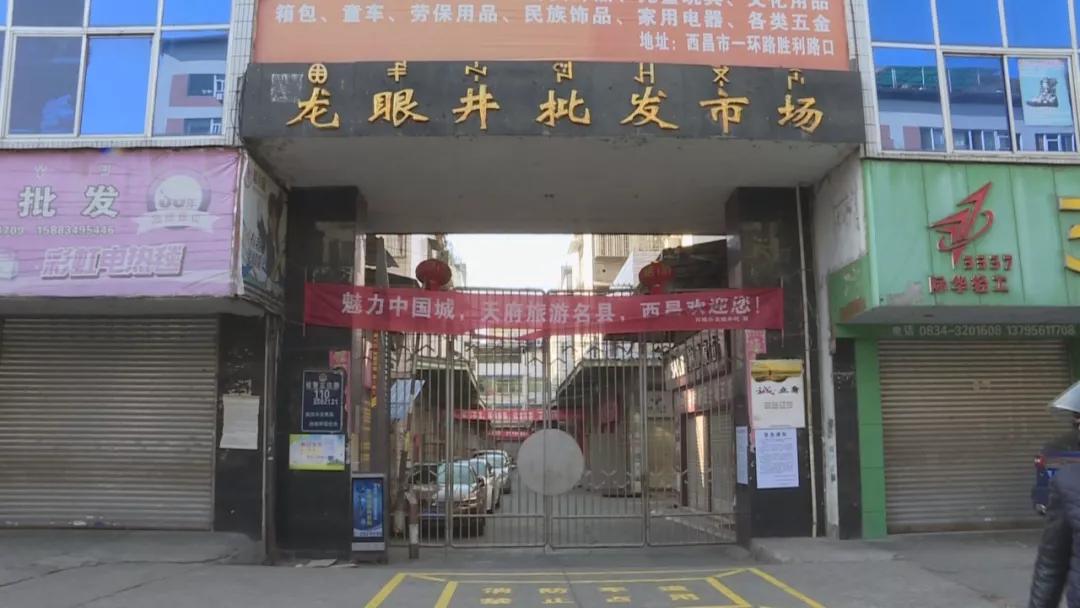 西昌肺炎最新動(dòng)態(tài)，自然美景探索之旅，尋求內(nèi)心平和與寧?kù)o