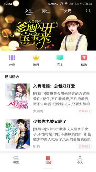 最新免費爽，一場充滿歡笑與溫情的日常故事之旅