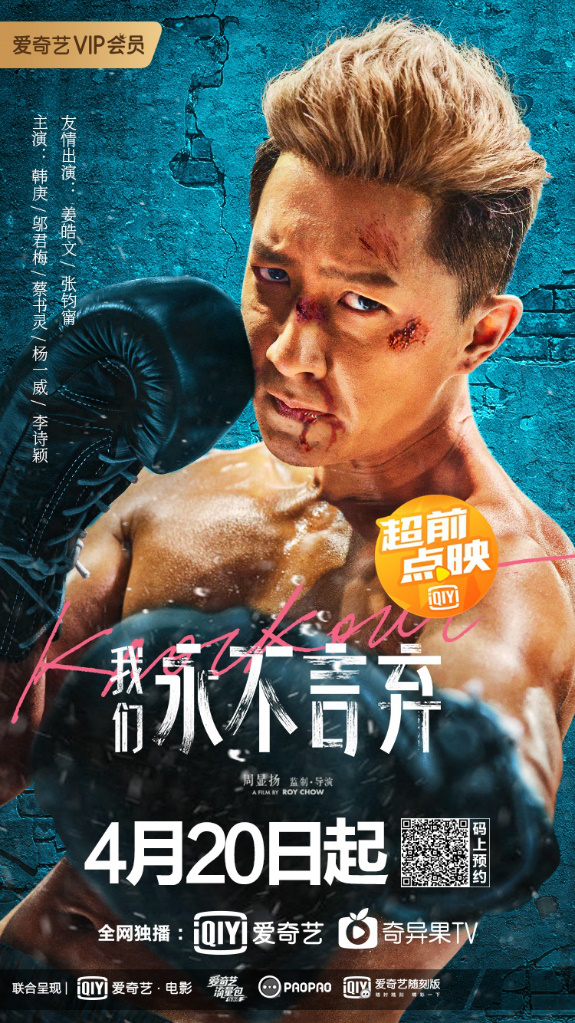 電影最新上映，自然美景的治愈之旅探索