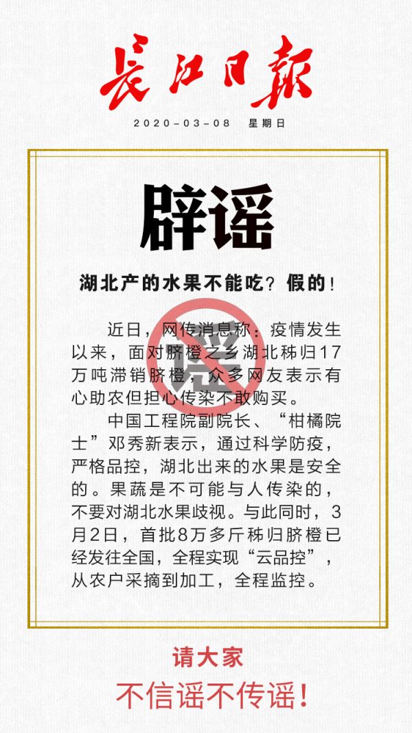 批謠最新詳細(xì)步驟指南，揭秘謠言背后的真相
