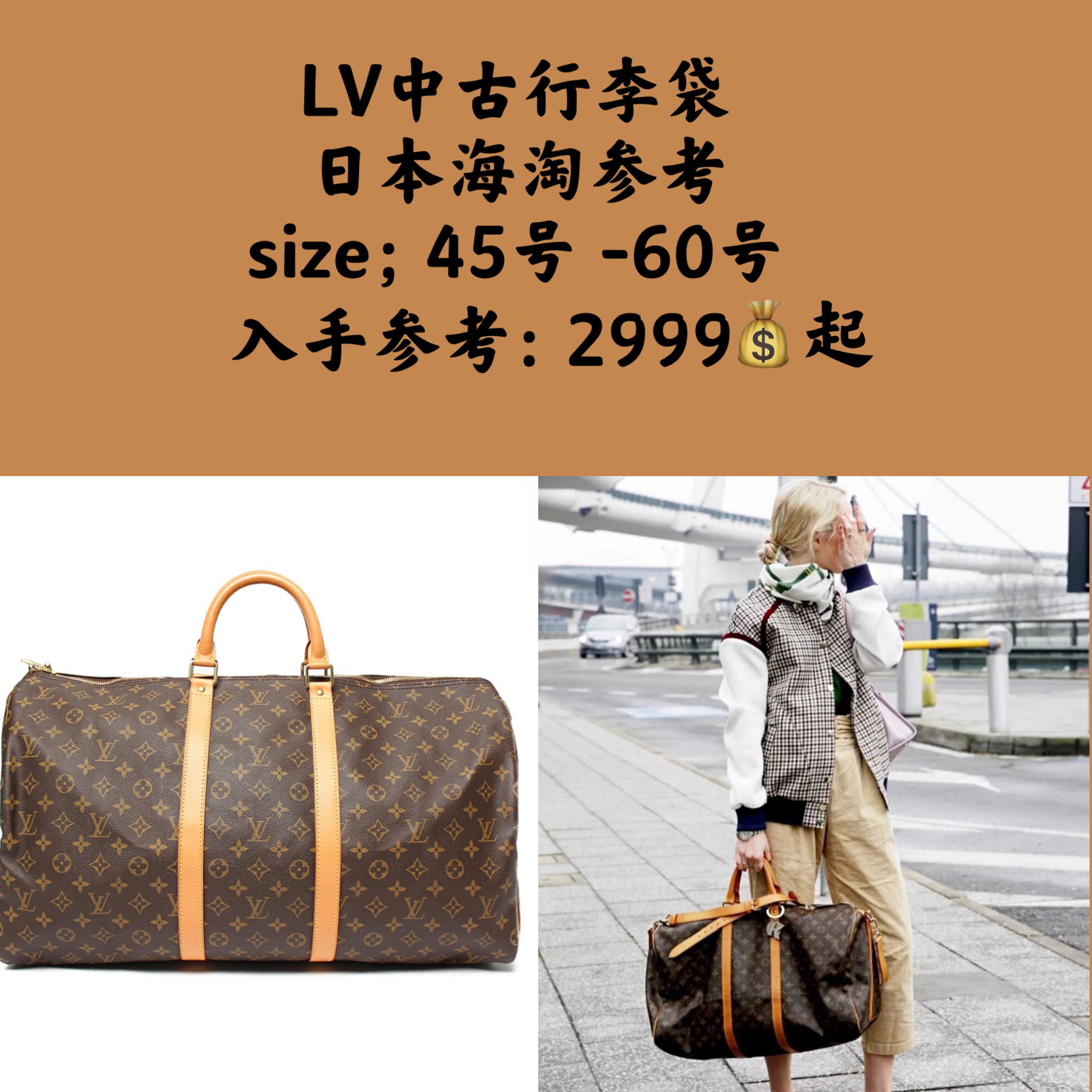 日本LV最新科技產(chǎn)品重塑生活魅力，前沿高科技引領潮流