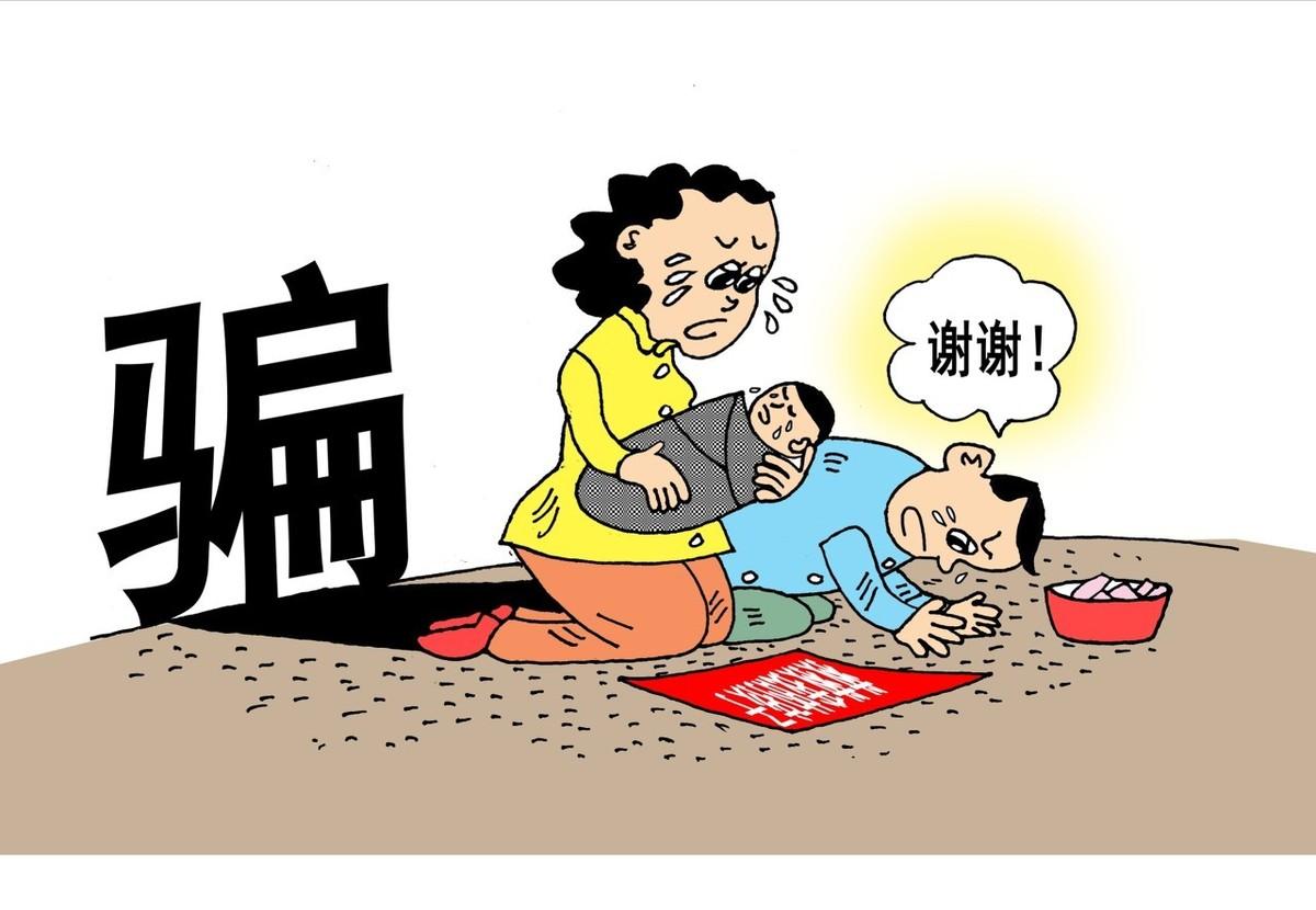 工程最新騙術(shù)揭秘，防范與識(shí)別指南
