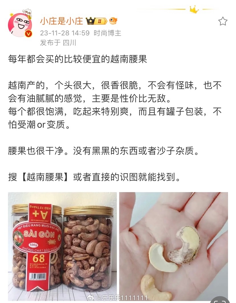 腰果最新動態(tài)，種植、收獲與加工步驟指南