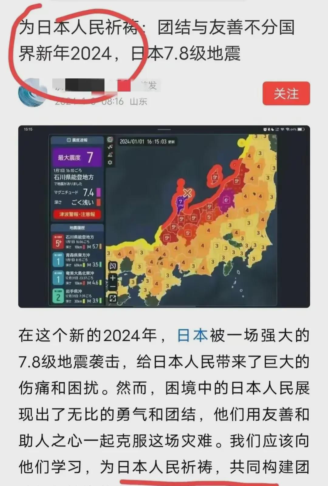日本挑戰(zhàn)最新探索，引領(lǐng)創(chuàng)新前沿，勇探未知領(lǐng)域