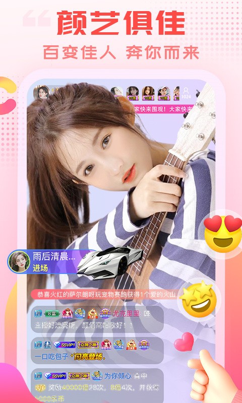 彩色世界中的溫馨日常直播，最新彩色直播動(dòng)態(tài)