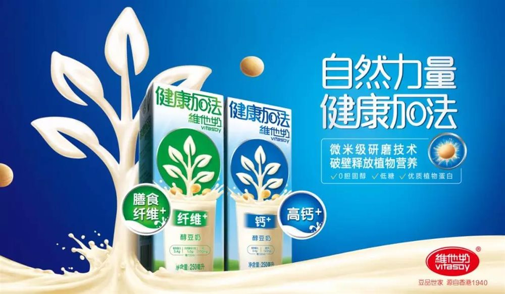 豆奶最新鏈接深度探討，影響與未來前景分析
