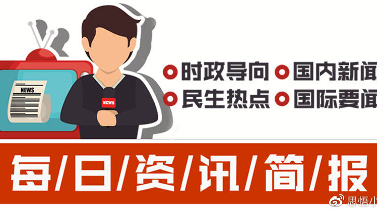 探索自然美景之旅，追尋內(nèi)心的平和與最新熱點(diǎn)日體驗(yàn)