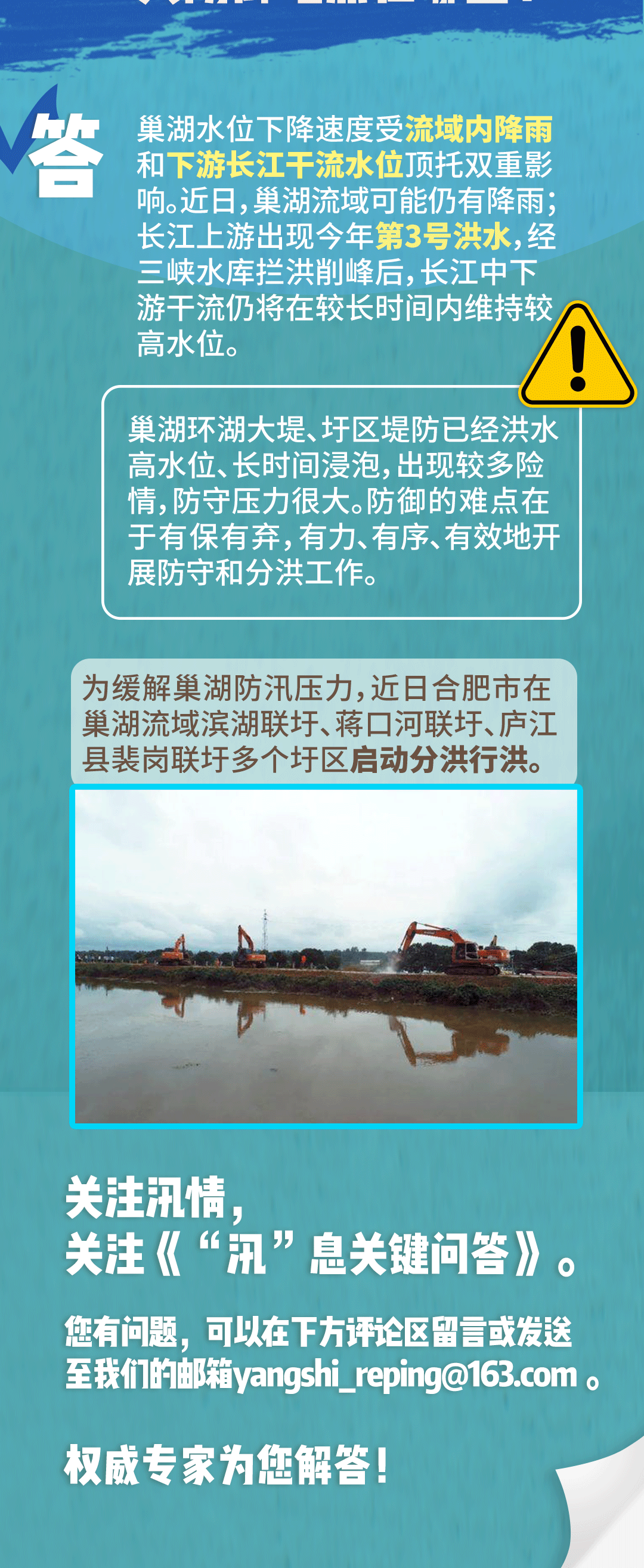 建筑裝修裝飾工程 第12頁(yè)