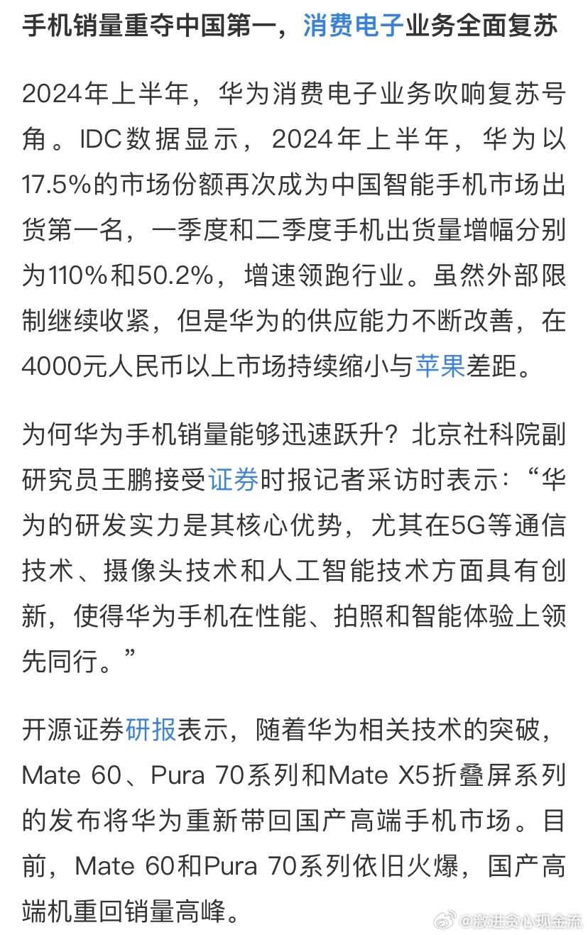 電力施工 第11頁(yè)