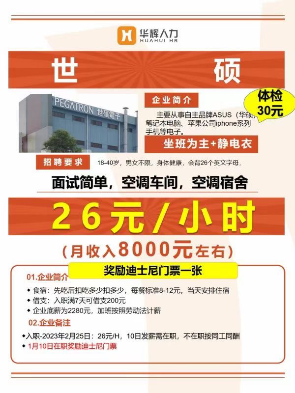 世碩最新動(dòng)態(tài)，探究觀點(diǎn)與發(fā)展趨勢