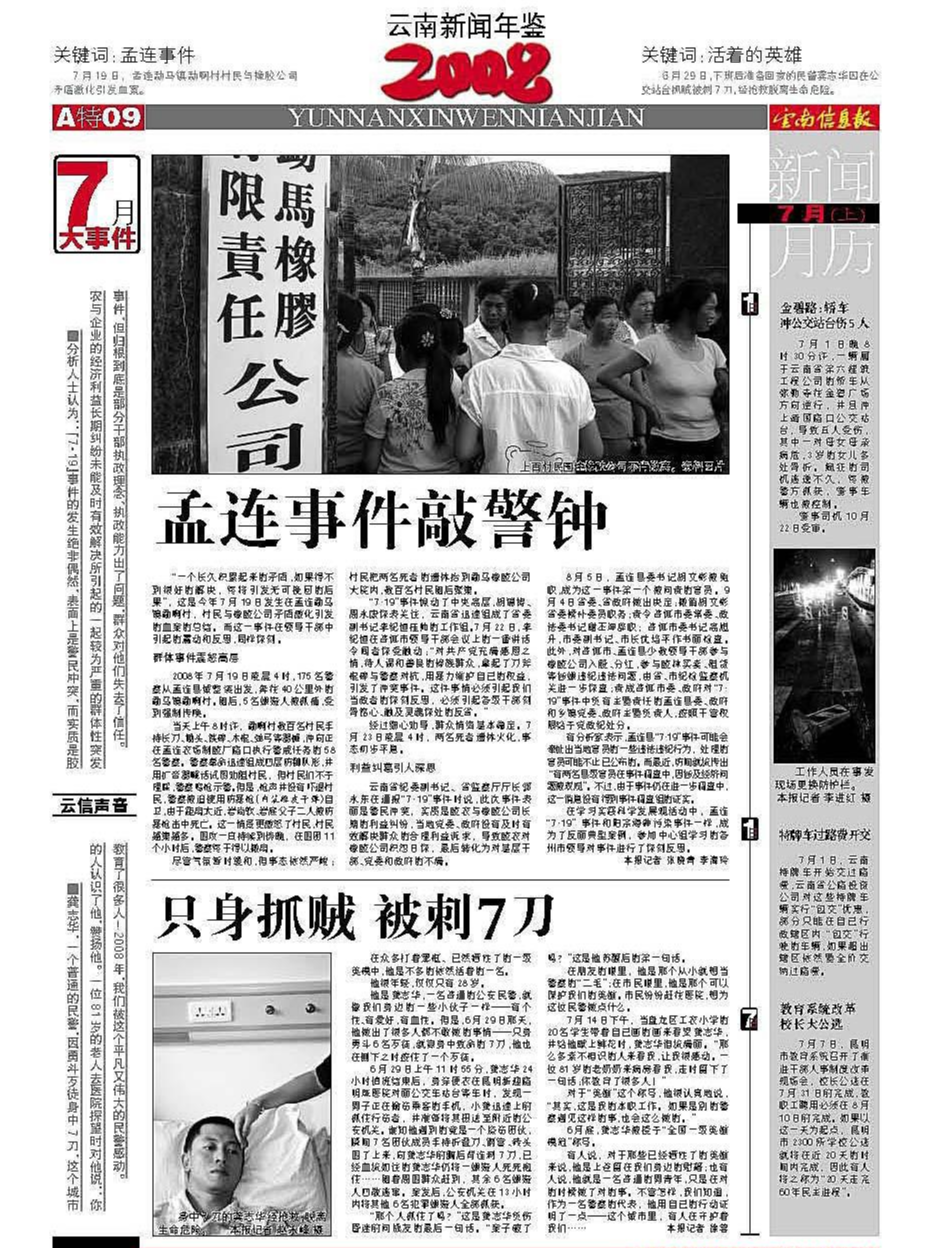 孟案最新步驟指南，從初學者到進階用戶的完全攻略