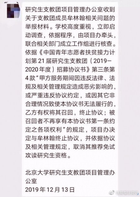 建筑工程施工 第8頁