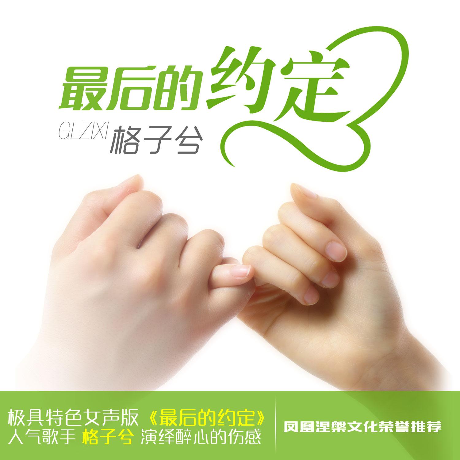 最新約定，塑造未來的關(guān)鍵路徑