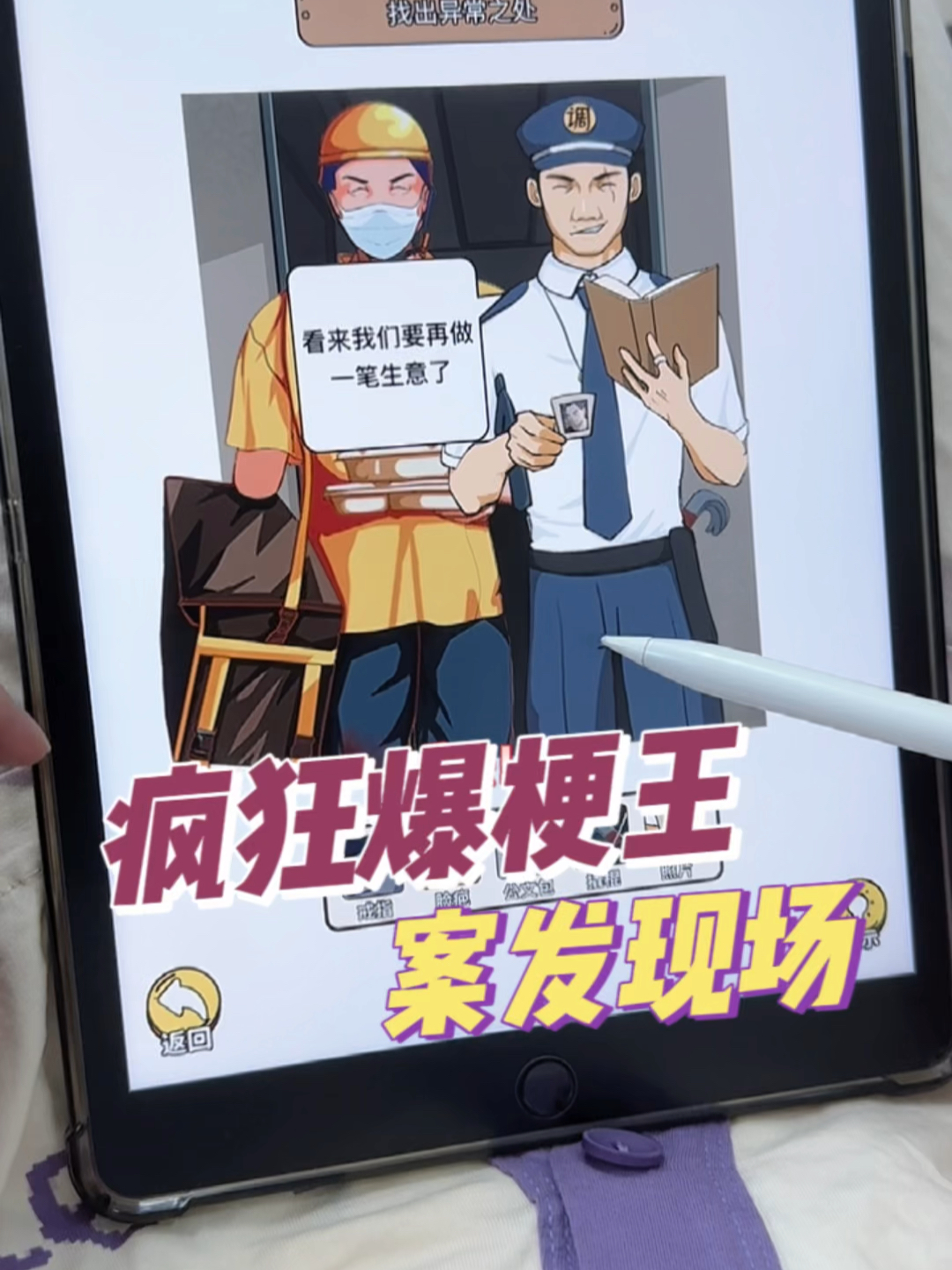 最新梗王，探索變化中的學(xué)習(xí)之旅，自信成就感的旅程