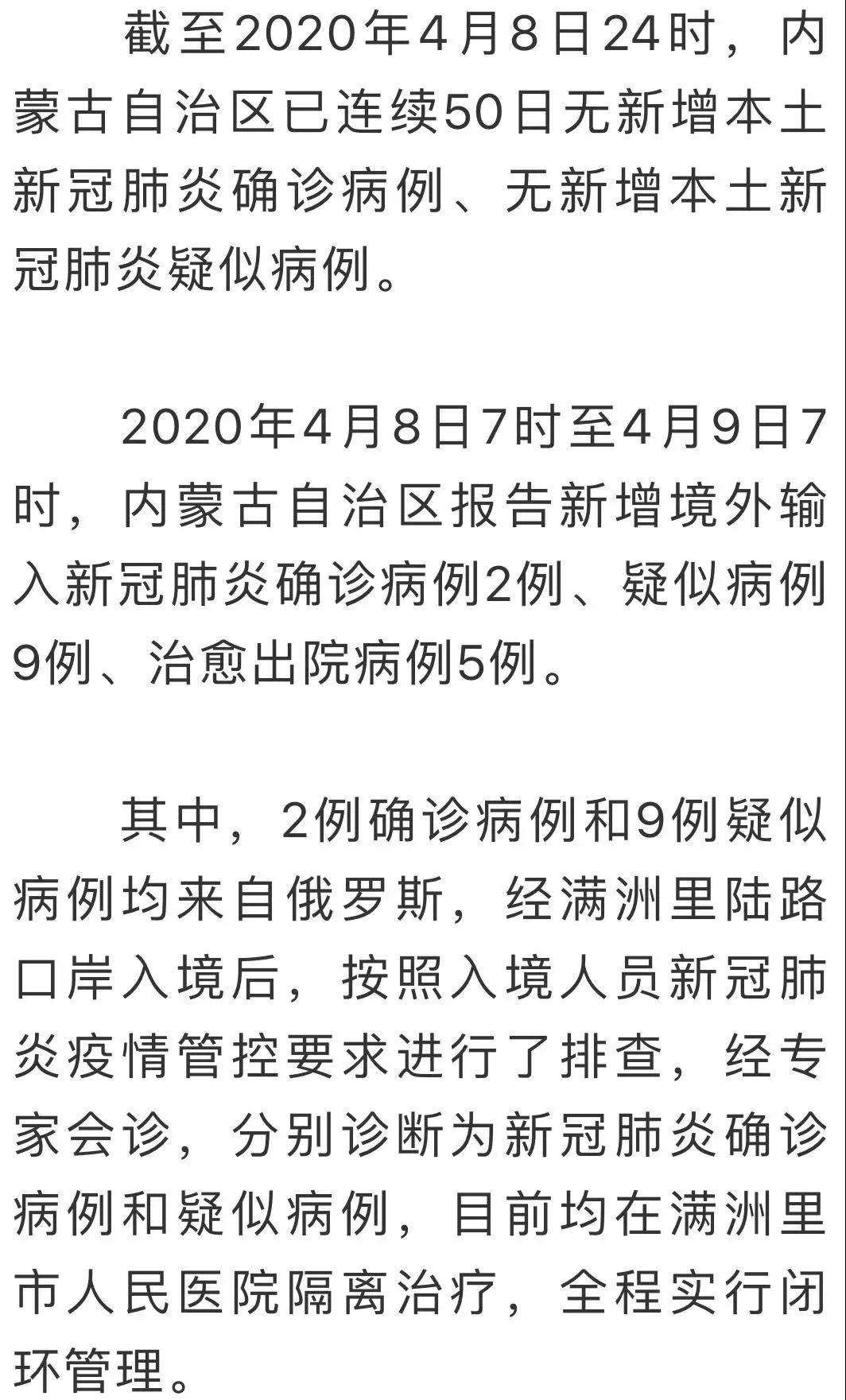 月肺炎最新進展，科技重塑生活，智能魅力體驗未來